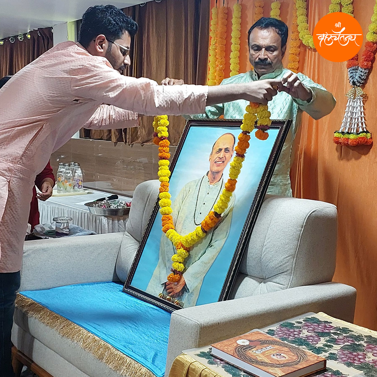 Sri Ram Navami Satsang Goa